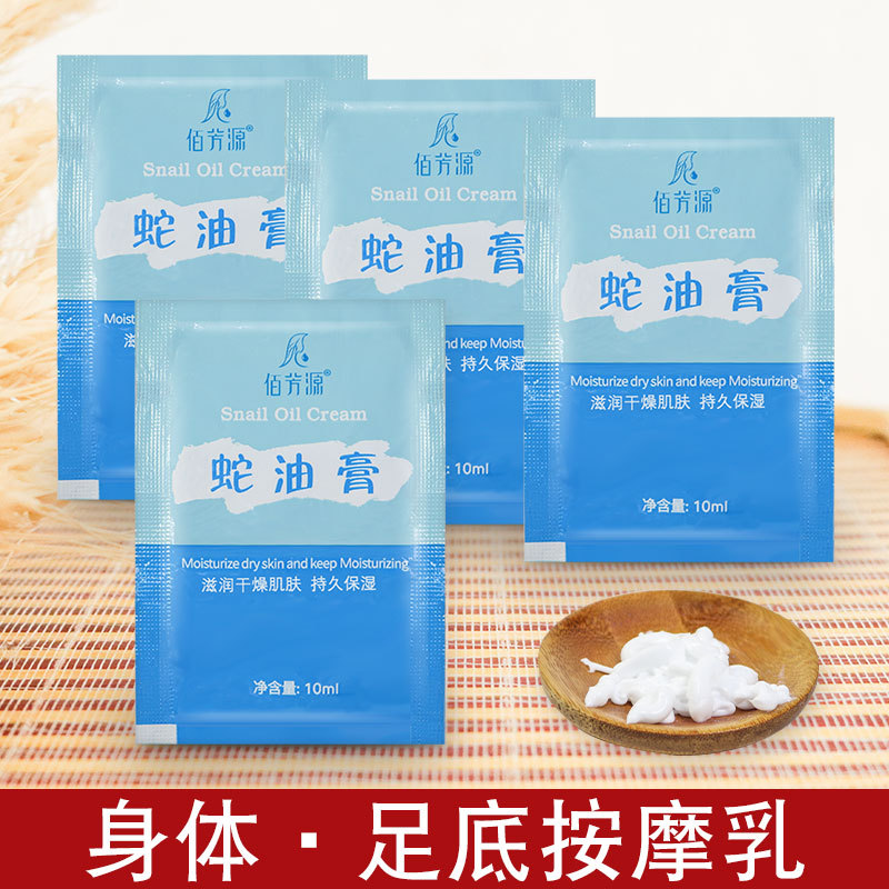 Масляный крем для массажа ног Baifangyuan, молочный массажный крем для ванны для ног, массажное масло для рук и ног