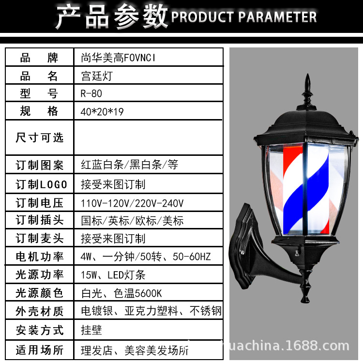 barber pole Amazon export luxury hair salon wall turn light new waterproof hair salon turn light box
