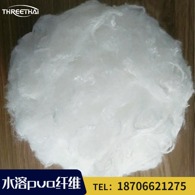 Japan 40 Degree Water-soluble Fiber Water-soluble Argon Fiber Polyvinylene Fiber Water-soluble pva Fiber