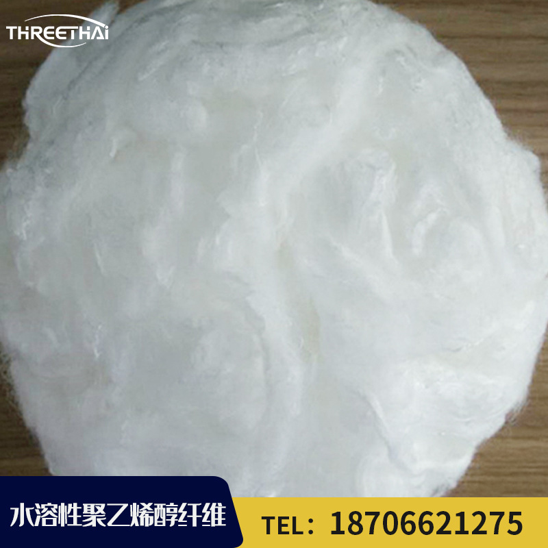 Japan 40 Degree Water-soluble Fiber Water-soluble Argon Fiber Polyvinylene Fiber Water-soluble pva Fiber