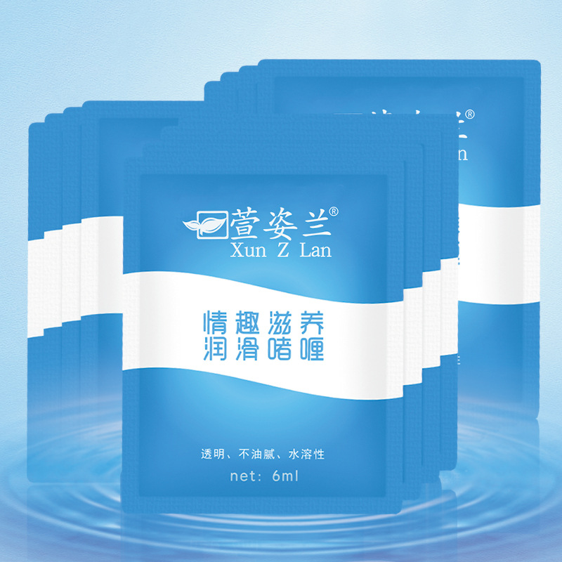 Xuanzilan Lubricant 6ml Bagged Human Lubricant Male and Female Couple Sex Backcourt Liquid Adult Sex Toy