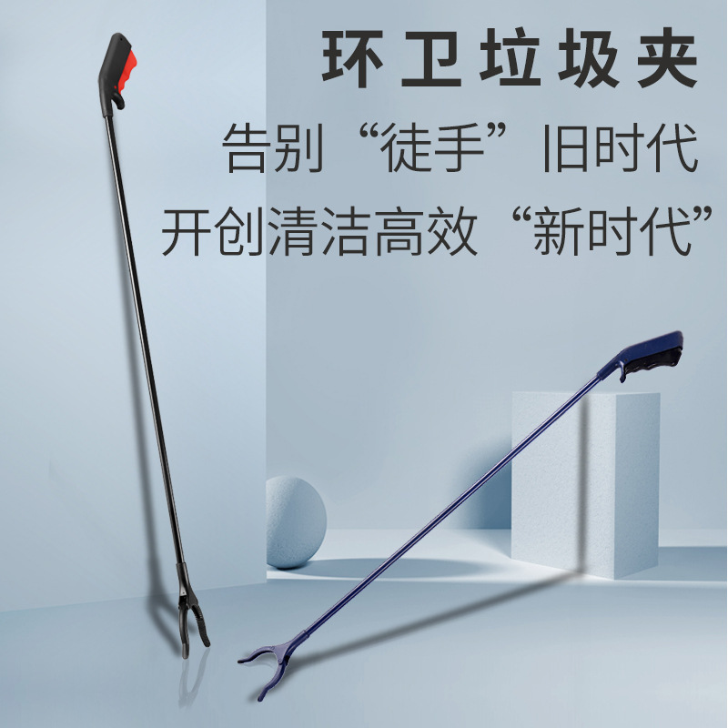 Long Straight Rod Garbage Clip Sanitary Pickup Tongs Iron Long Long Handle Cleaning Sanitation Pickup