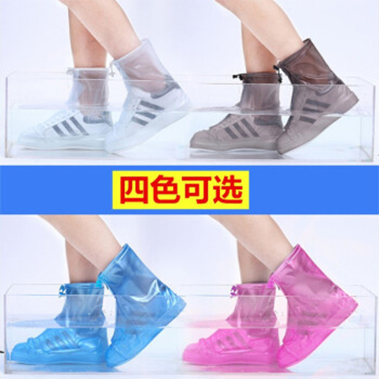 Rain Shoe Cover Non-slip Waterproof Rain Shoe Cover Silicone pvc Rainproof Thickened Rain Boots Cover Rainy Day Outdoor Rain Shoe Cover Water Shoes