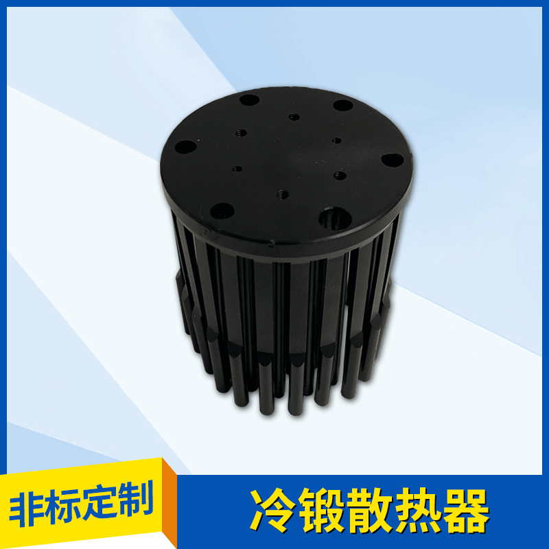 Led Cold Forging Integrated Copper and Aluminum Forging 50*50mm Radiator High Power 1070 Rail Light Radiator Customization