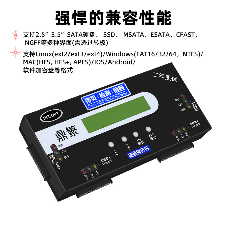 Dingfan Dfcopy One-To-Three M.2/Ngff/Msata/Ssd Solid-State Drive Copy Machine Writes 7.2G/Min