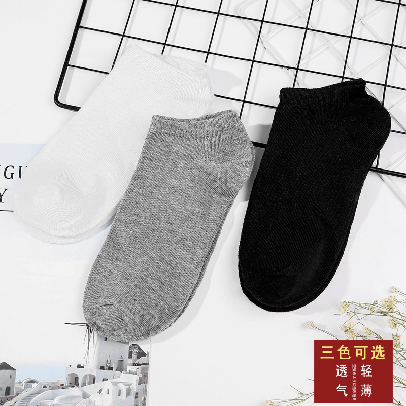 Socks for Men and Women Short Socks Spring and Summer Cotton Socks Thin Shallow Mouth Summer Low Breathable Sweat Absorbing Sports Boat Socks Tide