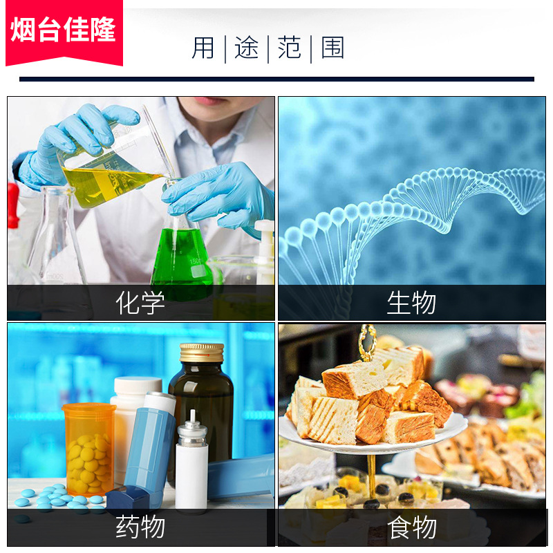 Nano Selenium Sol Elemental Selenium Health Products Biological Cell Research Raw Material Trace Elements Aqueous Transparent Liquid