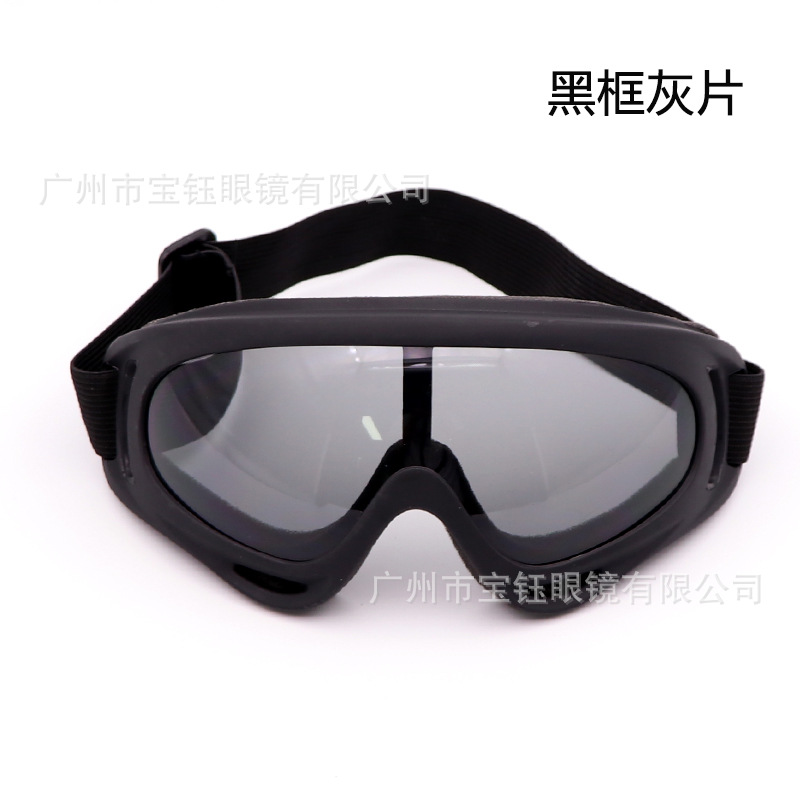 Outdoor goggles riding motorcycle sports goggles X400 sandproof fan tactical equipment ski glasses