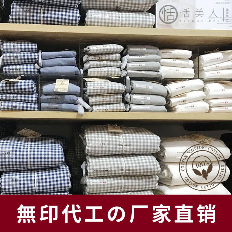 Комплект из четырех предметов из неокрашенного хлопка, окрашенный пряжа, стирка хлопка, простой хороший комплект постельного белья, покрывало, однотонная простыня