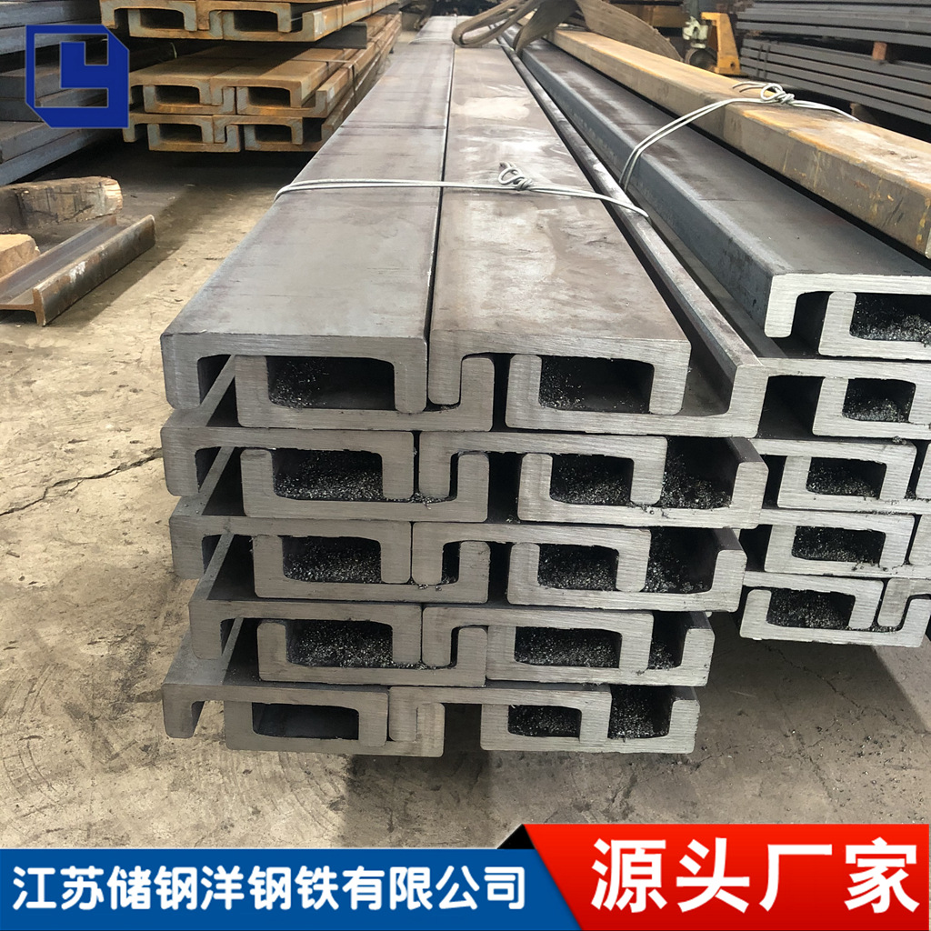 Mechanical Slide Channel Steel Thickeneded Track Channel Steel 14C 148C Slide Ready Supply Su Xi Chang Fixed Length Cutting