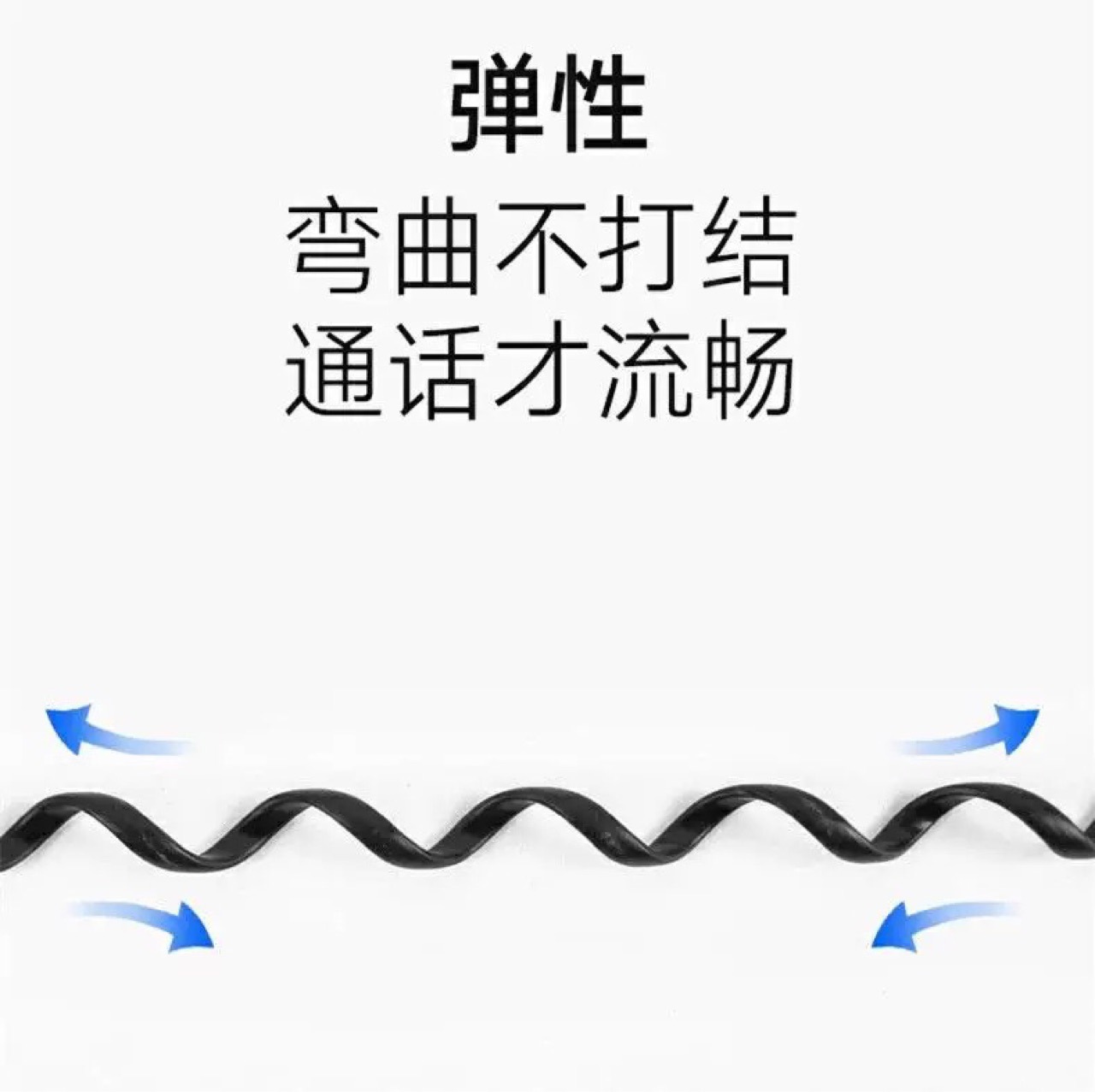 Customized Telephone Extended Earpiece Cable Connection Cable Handle Curve Landline Universal Cable Earpiece Curve Pure Copper 4P4C