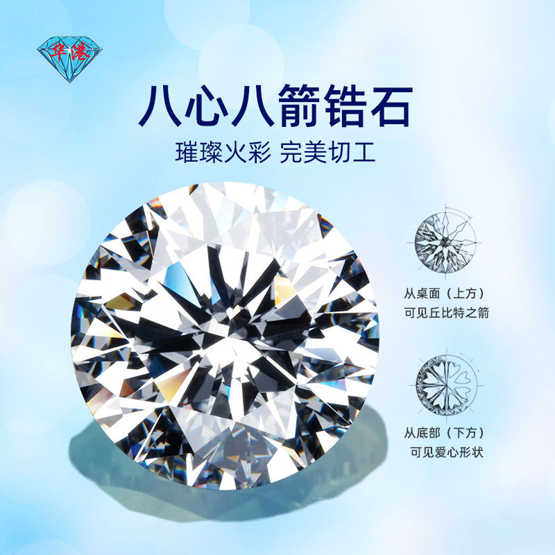 Кольцо с 8 сердцами и 8 стрелами из циркона, поверхность без камня, Вуджоу, 5A, круглый белый искусственный CZ камень, оптовая продажа, 9A Хао камень