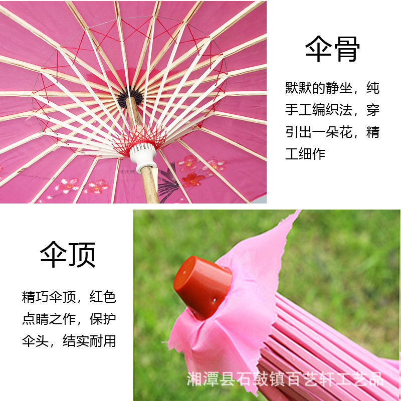 Factory Direct Supply Silk Umbrella Dance Craft Umbrella Performance Antique Umbrella Ceiling Decorative Umbrella Walking Umbrella Cross-border Hot Mining Umbrella