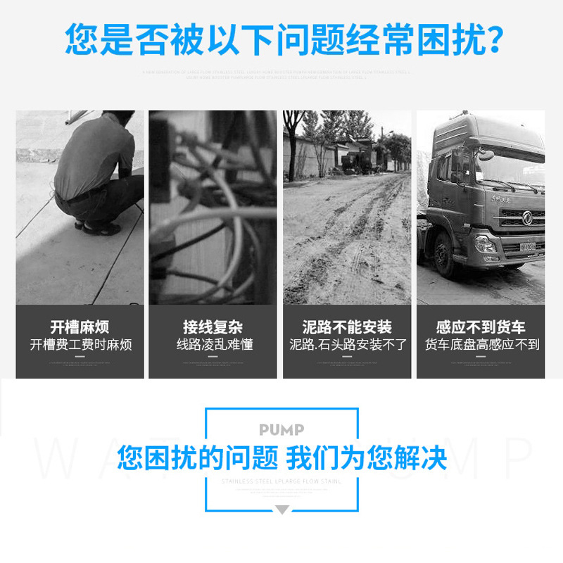 Wiring-Free Vehicle Detector, Fifth-Generation Parking Lot Wiring-Free Exit Sensor, Adjustable Sensitivity