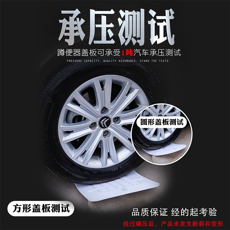 Factory wholesale squatting pan cover squatting pit cover anti-bug household toilet urinal safety cover bathroom anti-slip pedal