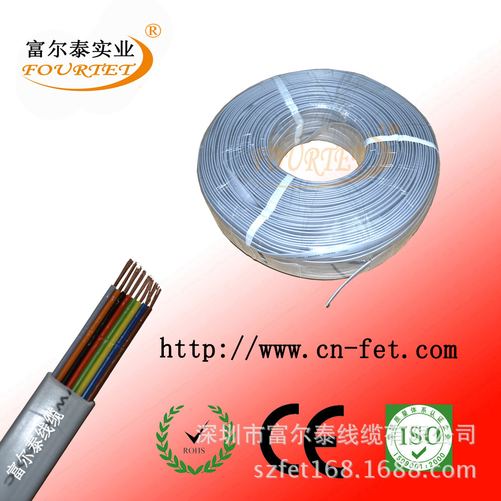 High quality 8-core 26AWG flat telephone line 7*0.16 oxygen-free copper national standard 8-core telephone line