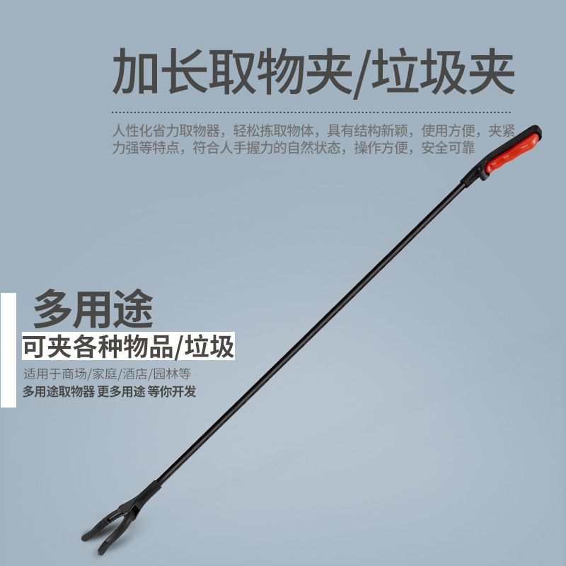 Long Straight Rod Garbage Clip Sanitary Pickup Tongs Iron Long Long Handle Cleaning Sanitation Pickup