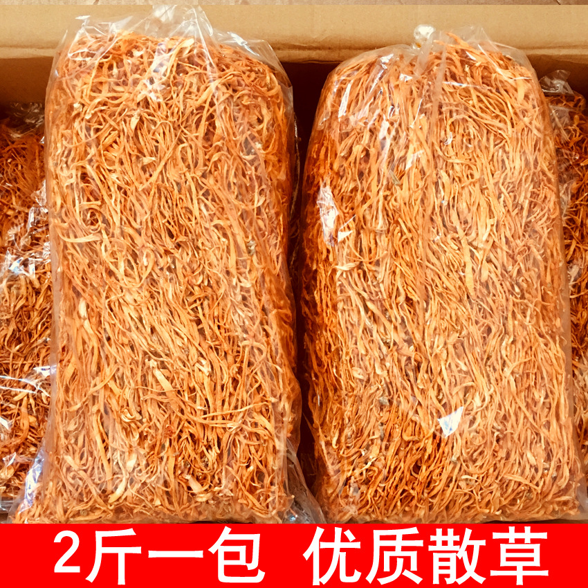 Cordyceps Militaris Flower Wholesale Bagged Cordyceps Militaris Leopard Head Edible Fungi Dry Goods Direct Sales from the Origin 1000g