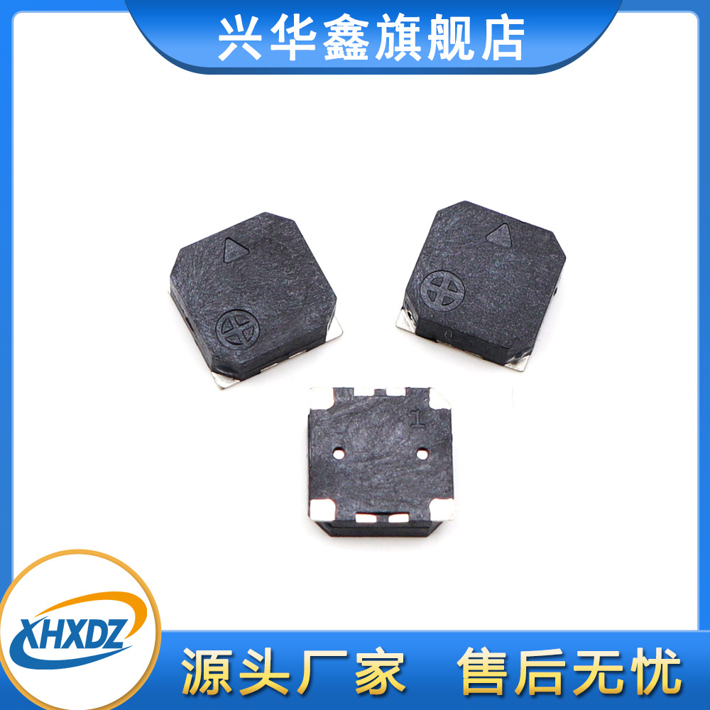 Patch 7525 passive buzzer 16 euro 7.5*7.5 * 2.5MM side pronunciation ac anti-lost device buzzer