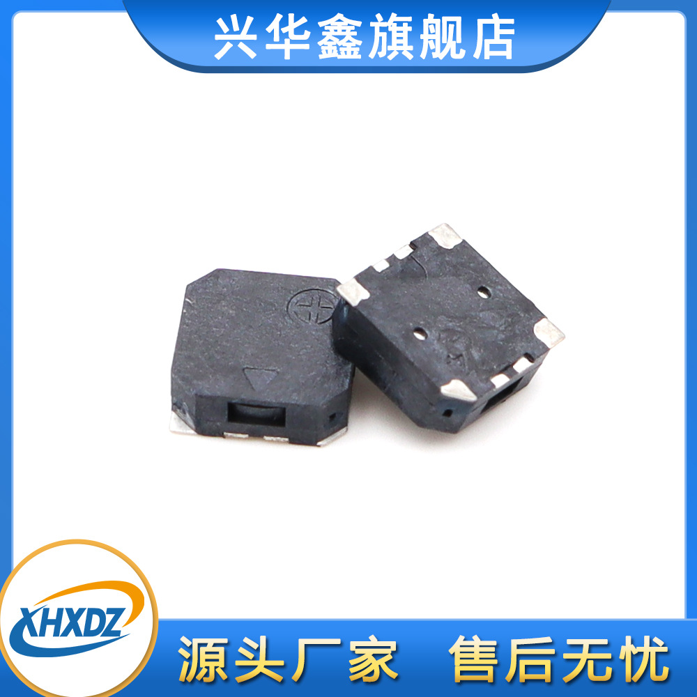 Patch 7525 passive buzzer 16 euro 7.5*7.5 * 2.5MM side pronunciation ac anti-lost device buzzer