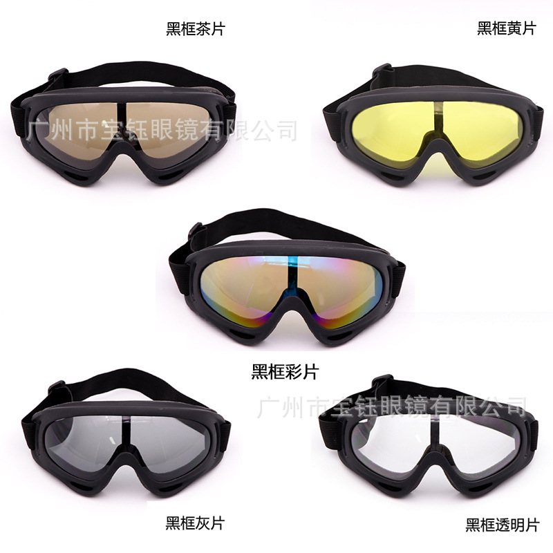 Outdoor goggles riding motorcycle sports goggles X400 sandproof fan tactical equipment ski glasses