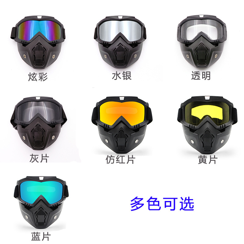 New windproof goggles eye goggles motocross helmet Harley glasses Knight mask outdoor sports spot