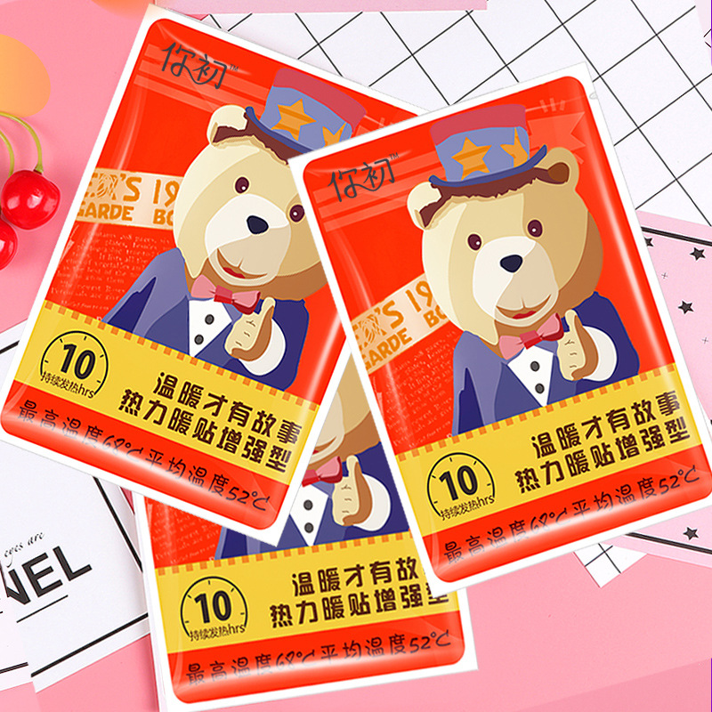 Yingxin Kangaroo Warm Sticker Instant Hot Baby Warm Sticker Warm Body Sticker Cold-proof Warm Spontaneous Warm Sticker Warm Treasure