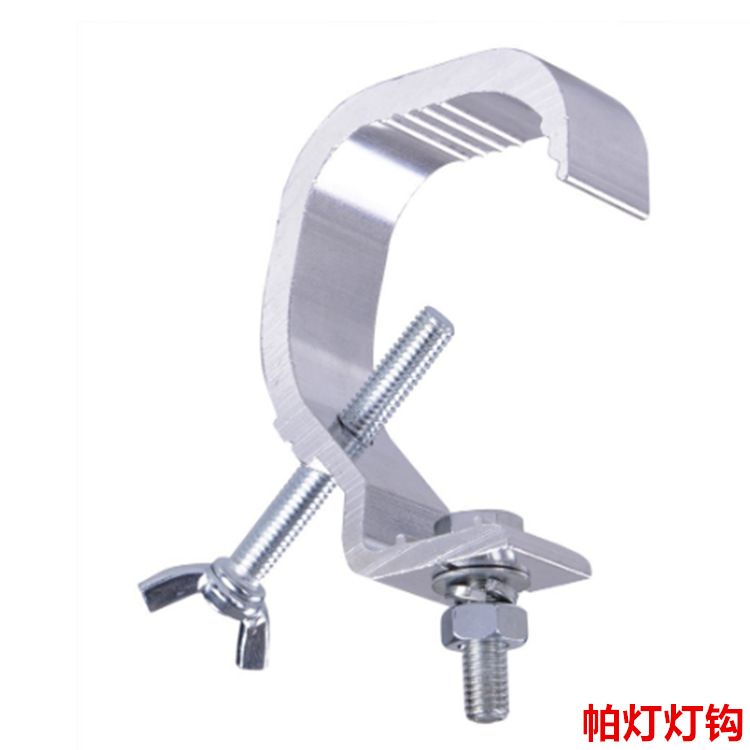 Крюк для сценического освещения, одинарный и двойной зажим, крюк для света, алюминиевый крюк