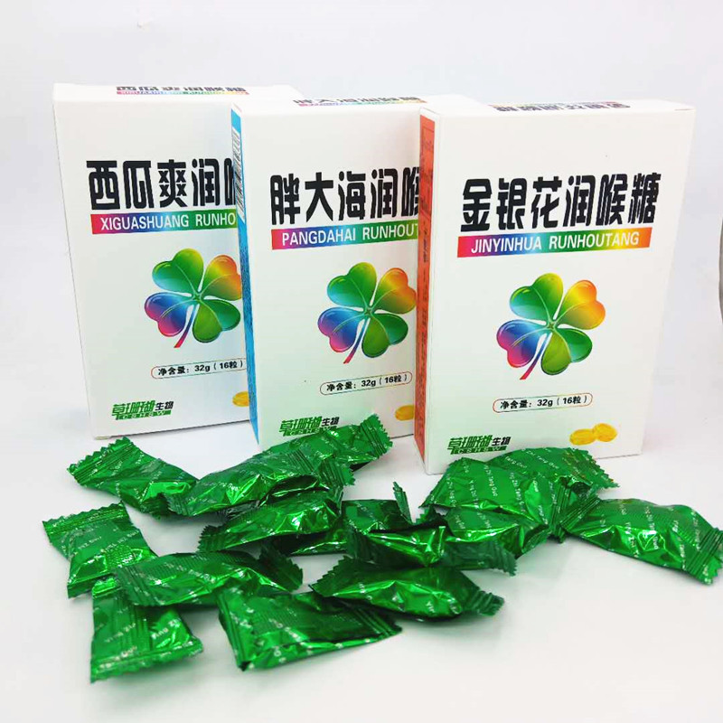 Grass Coral Lozenges, Fat Sea Lozenges, Watermelon Refreshing Lozenges, Honeysuckle Lozenges, 16 Tablets