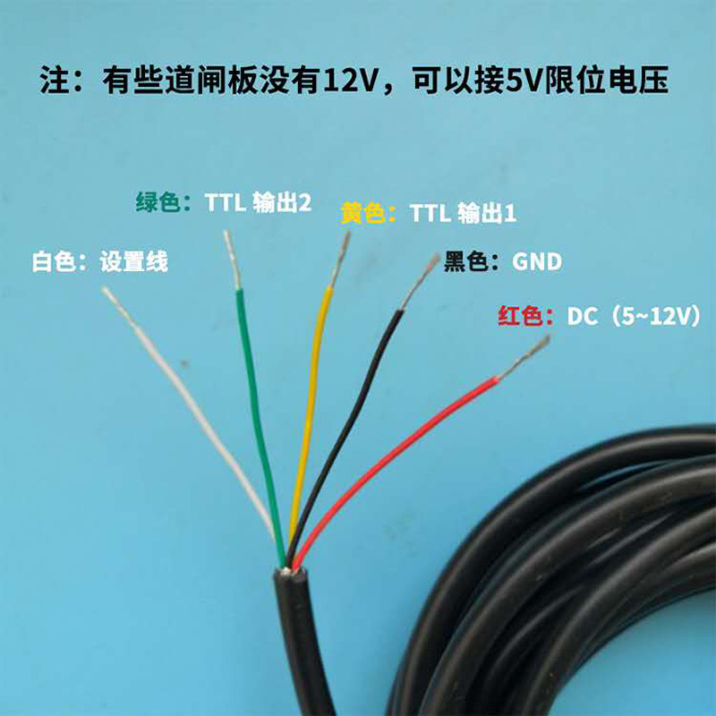 Wiring-Free Vehicle Detector, Fifth-Generation Parking Lot Wiring-Free Exit Sensor, Adjustable Sensitivity