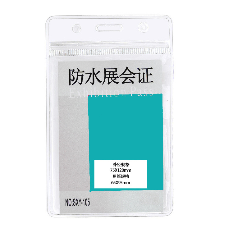 Factory wholesale soft transparent waterproof card set work card set badge student card set factory card set pvc card set