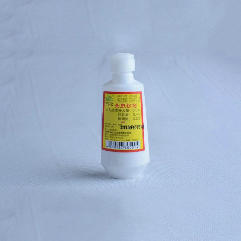 Baisong Insecticide Powder, Household Insecticide, Household Insecticide, Flea Medicine, Anti-Mosquito and Rodent Killer, Benzoate Insecticide Wholesale