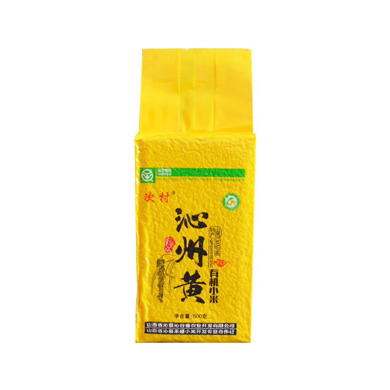 Coarse Grain Yellow Millet Vacuum Packed 500g Shanxi Original Shimura Brand Whole Grain Confinement Porridge Qinzhou Yellow Millet