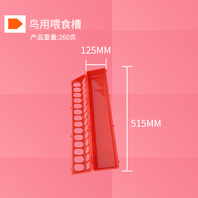 New export-oriented bird drinking fountain long feeding trough screw feeding kettle pigeon water bowl series