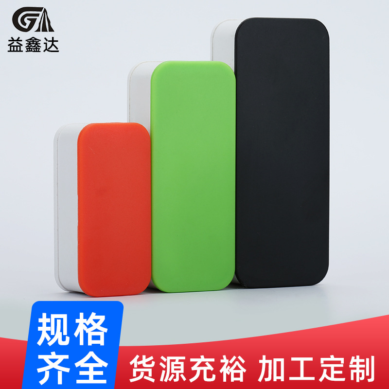 Двухцветный корпус источника питания для светодиодной лампы, пластиковый клей для заполнения, двухцветный корпус из ABS, оптовая продажа