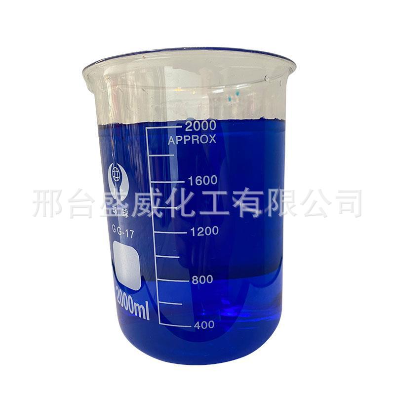 Manufacturer in stock acid blue No. 9 blue bubble industrial Daily chemical water soluble dye pesticide chemical fertilizer green blue acid bright blue