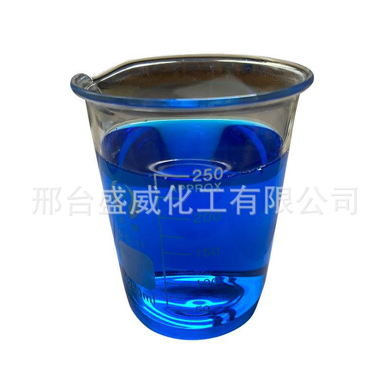 Manufacturer in stock acid blue No. 9 blue bubble industrial Daily chemical water soluble dye pesticide chemical fertilizer green blue acid bright blue