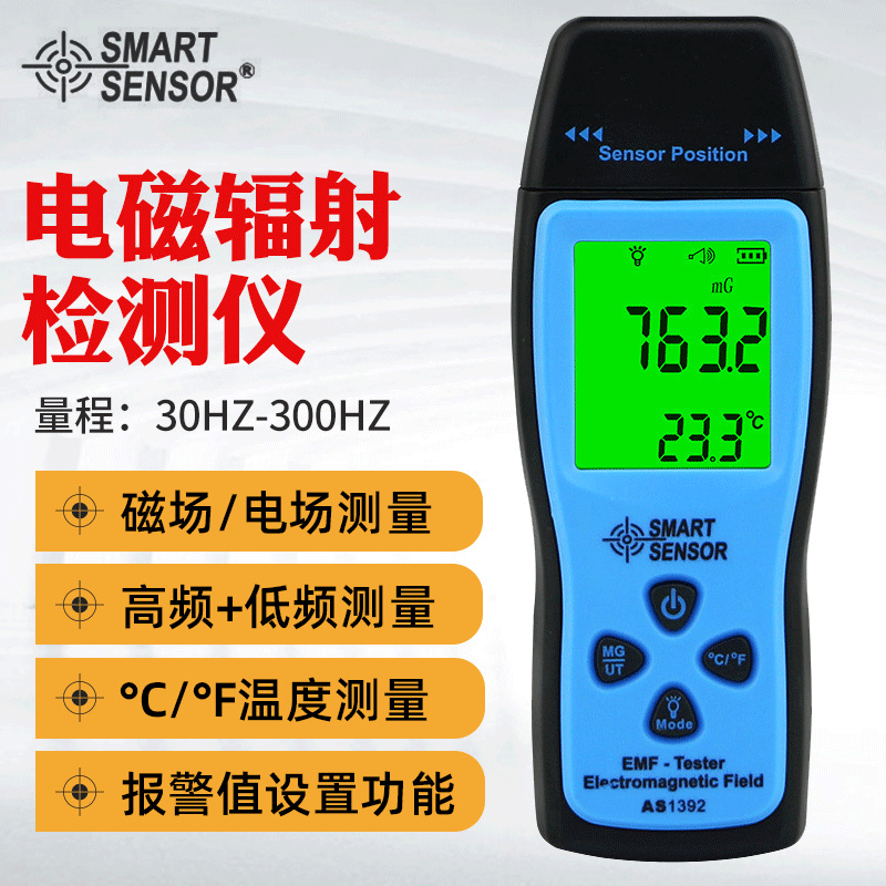 Sima AS1392 тестер электромагнитного излучения для беременных женщин