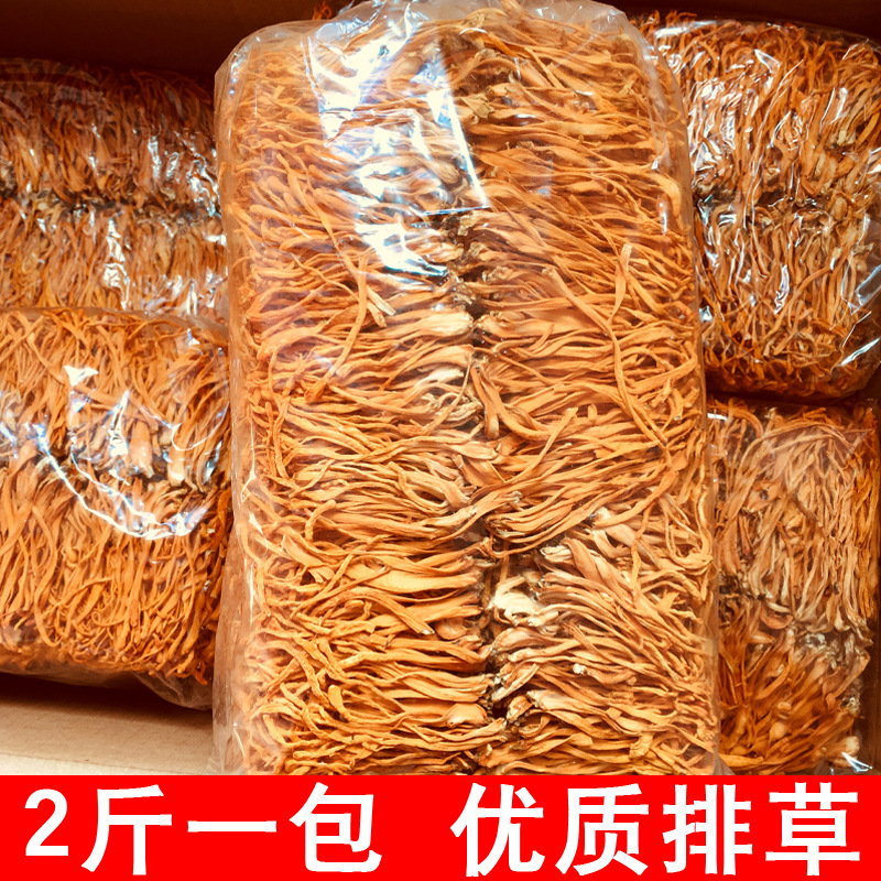 Cordyceps Militaris Flower Wholesale Bagged Cordyceps Militaris Leopard Head Edible Fungi Dry Goods Direct Sales from the Origin 1000g