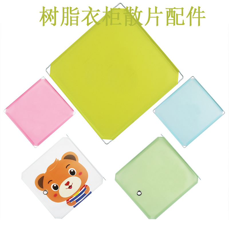 DIY Storage Cabinet Magic Piece Resin Cartoon Simple Wardrobe Partition Shoe Rack Bulk Accessories Wholesale Dropshipping