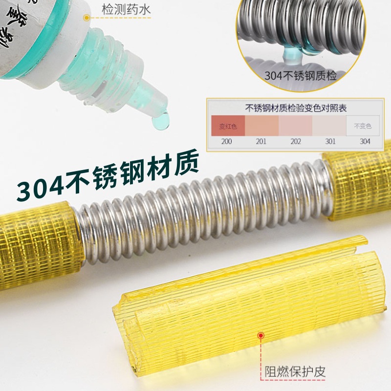 304 Stainless Steel Gas Pipe Natural Gas Pipe 4 Points Thickeneded Gas Water Heater Liquefied Gas Corrugated Explosion-Proof Pipe Hose