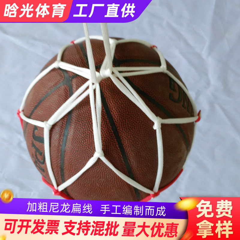 Сумка для баскетбольной сетки для больших и маленьких мячей, сумка для баскетбола, футбола, волейбола, многофункциональная сумка для фруктов