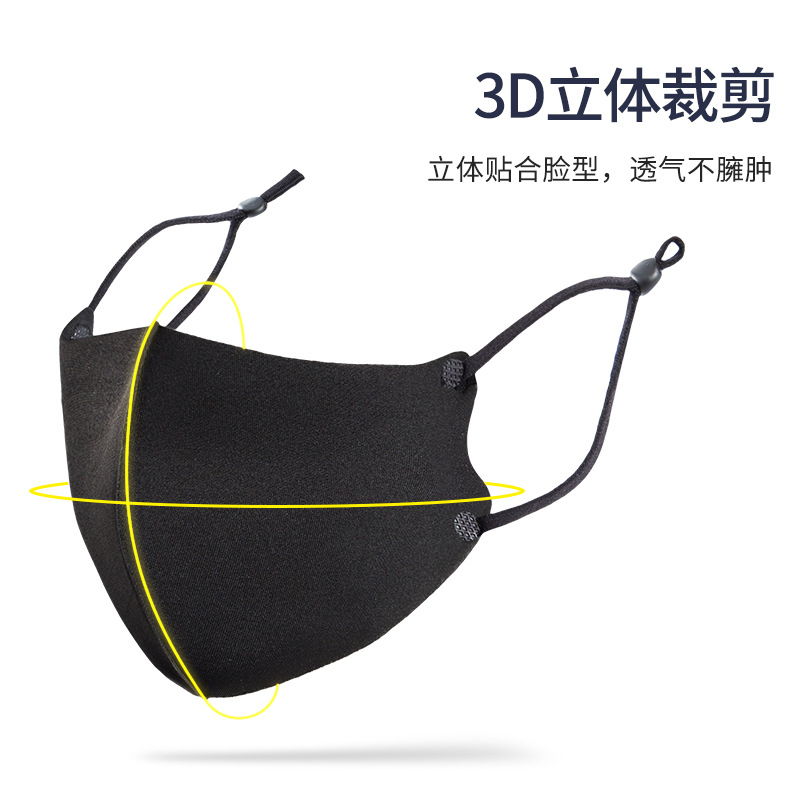 Ice Silk Mask for Men and Women Adjustable Summer Sun Protection Breathable Dustproof Anti-Smog Ice Silk Cotton Knitted Washable 3D Mask