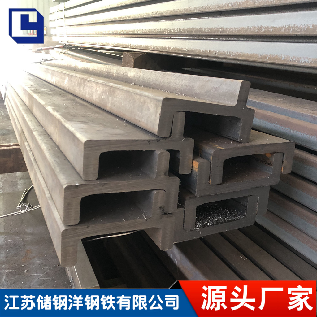 Mechanical Slide Channel Steel Thickeneded Track Channel Steel 14C 148C Slide Ready Supply Su Xi Chang Fixed Length Cutting