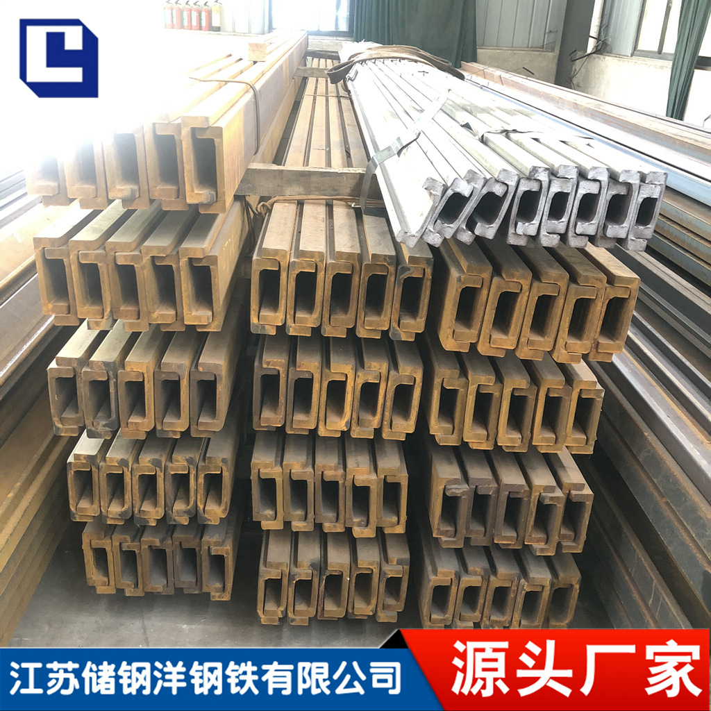 Mechanical Slide Channel Steel Thickeneded Track Channel Steel 14C 148C Slide Ready Supply Su Xi Chang Fixed Length Cutting