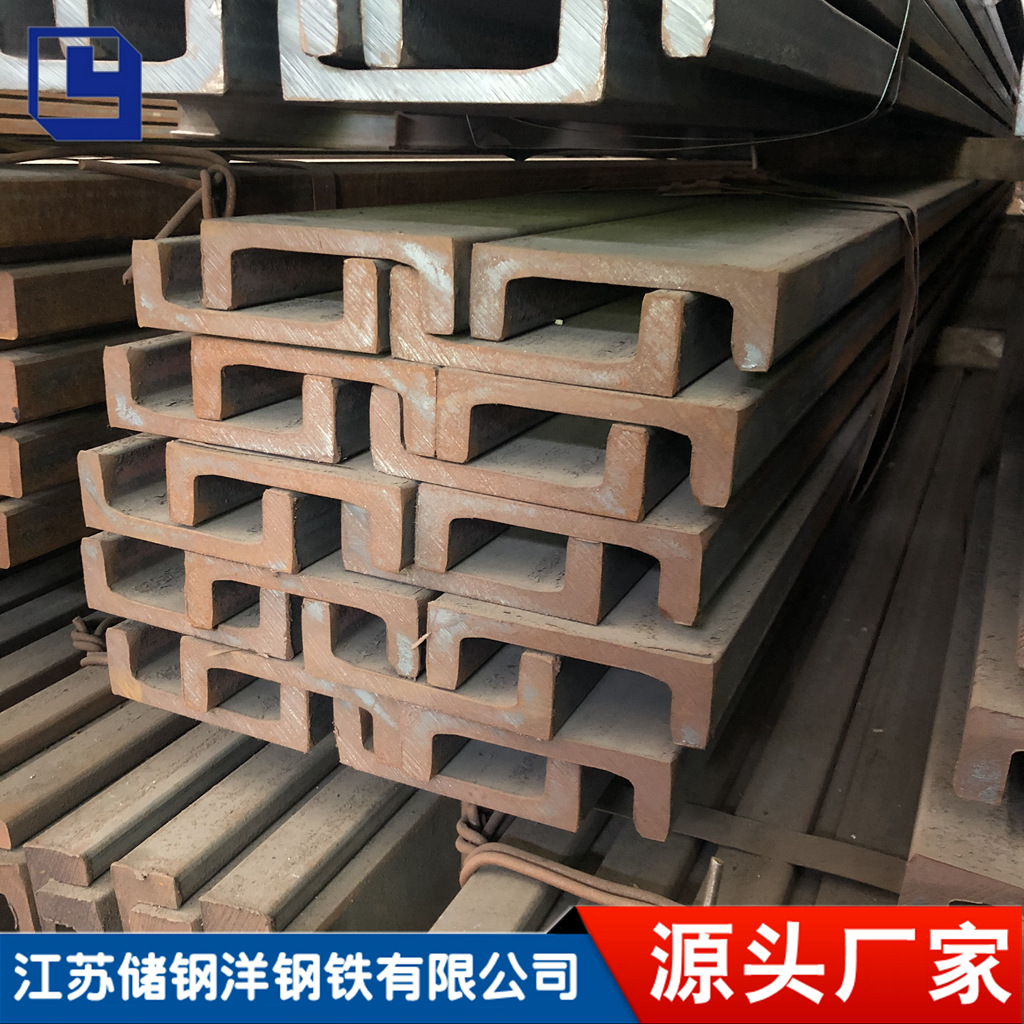 Mechanical Slide Channel Steel Thickeneded Track Channel Steel 14C 148C Slide Ready Supply Su Xi Chang Fixed Length Cutting