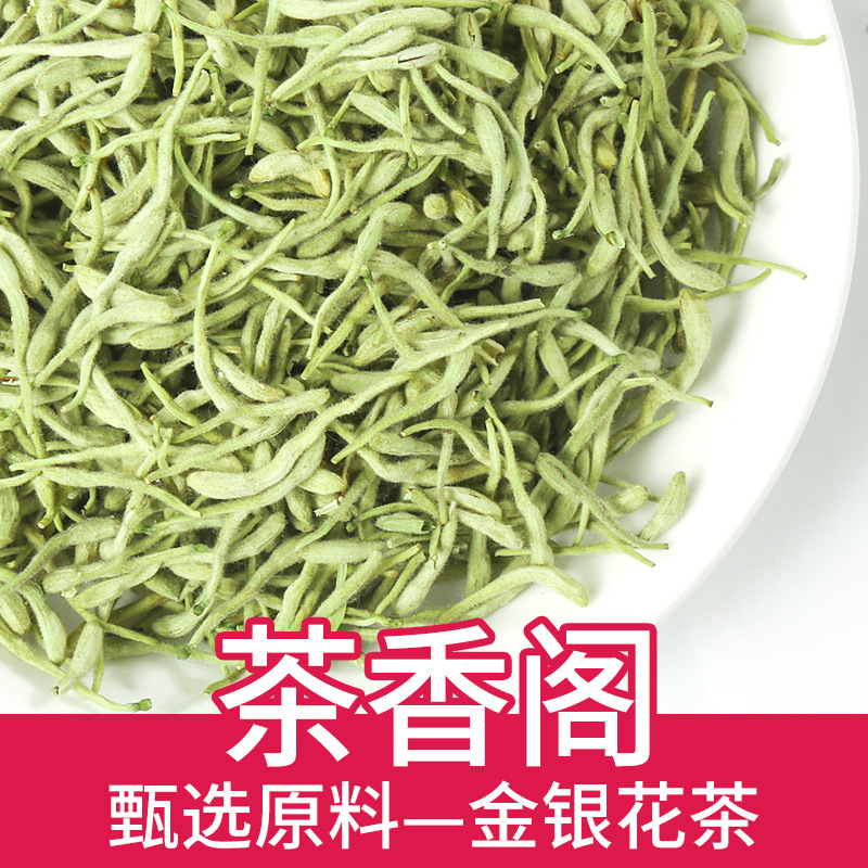 Оптовая поставка жимолости, жимолость из Хэнань Фэнцюй, высококачественный горный жимолостный травяной чай, оптовая жимолостная цветочная чай