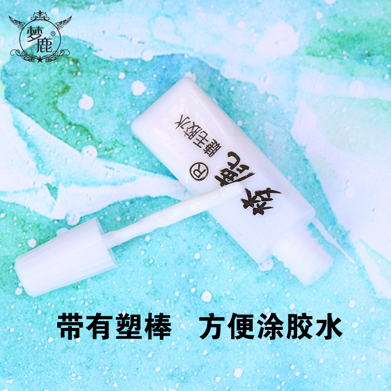Menglu Small Glue False Eyelashes Glue Trial Pack Mild and Sticky Easy to Firm 1g Antifreeze Glue Long-Lasting and Quick-Drying