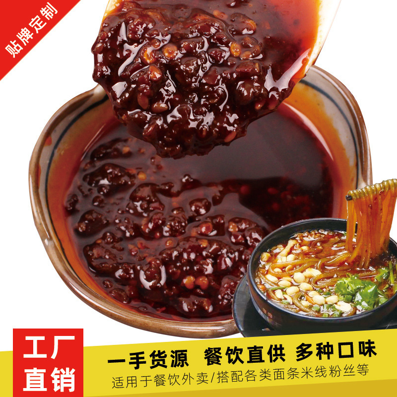 Umbrella Tower Brand Hot and Sour Noodle Seasoning 30g, Spicy Seasoning Pack, Individually Packaged Self-Heating Hot Pot Base Pack, Chili Sauce