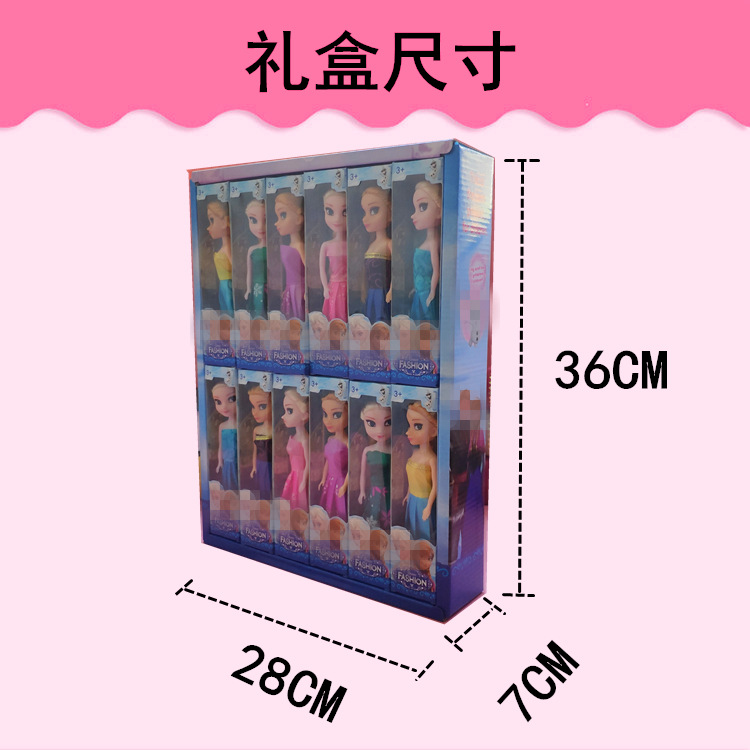 Sweep code gift single boxed DIY Barbie doll stall children's toys girls children prizes to push 1 yuan hot